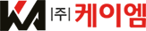 주식회사케이엠 로고